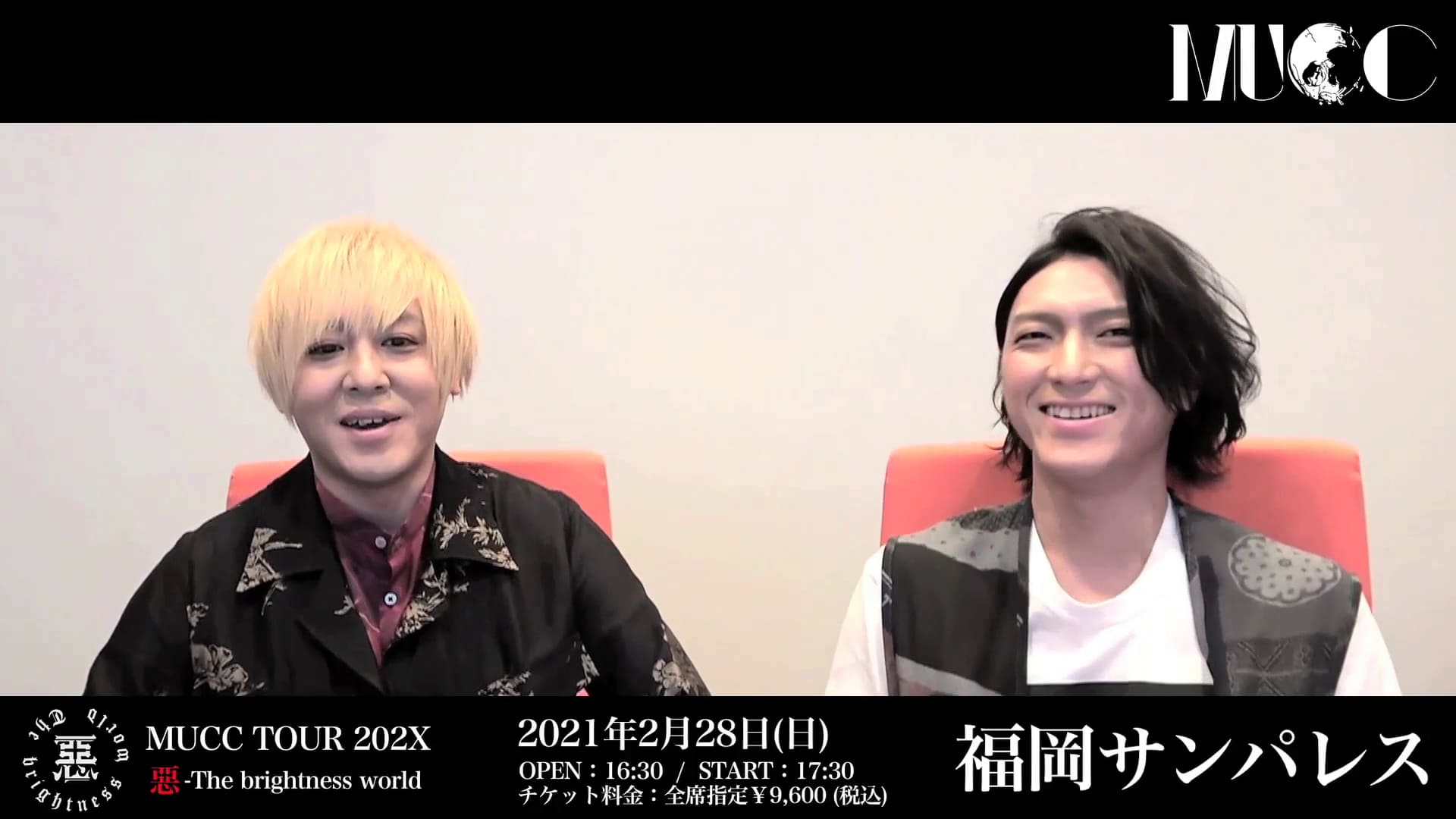 MUCC TOUR 202X 惡-The brightness world